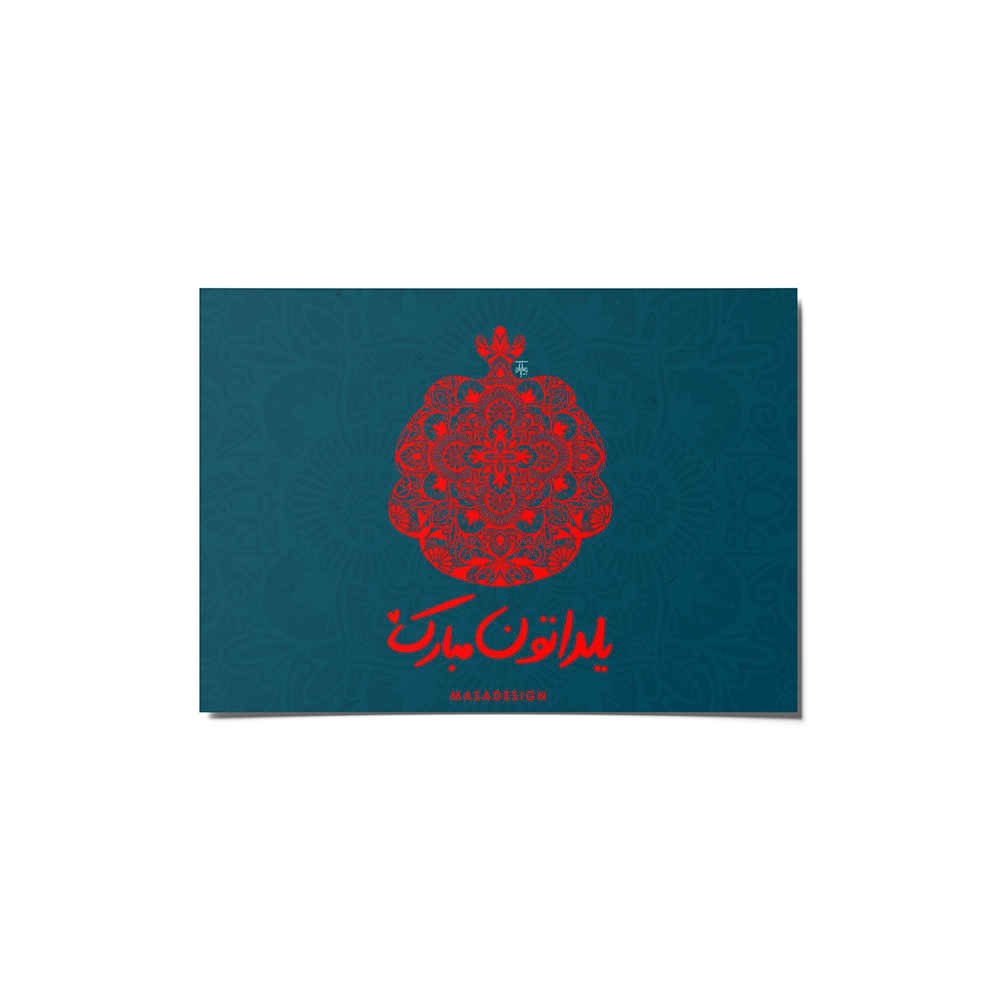 Price and Buy Yalda Mobarak Greeting Card for Persian Chelle Night Celebration 6999564
