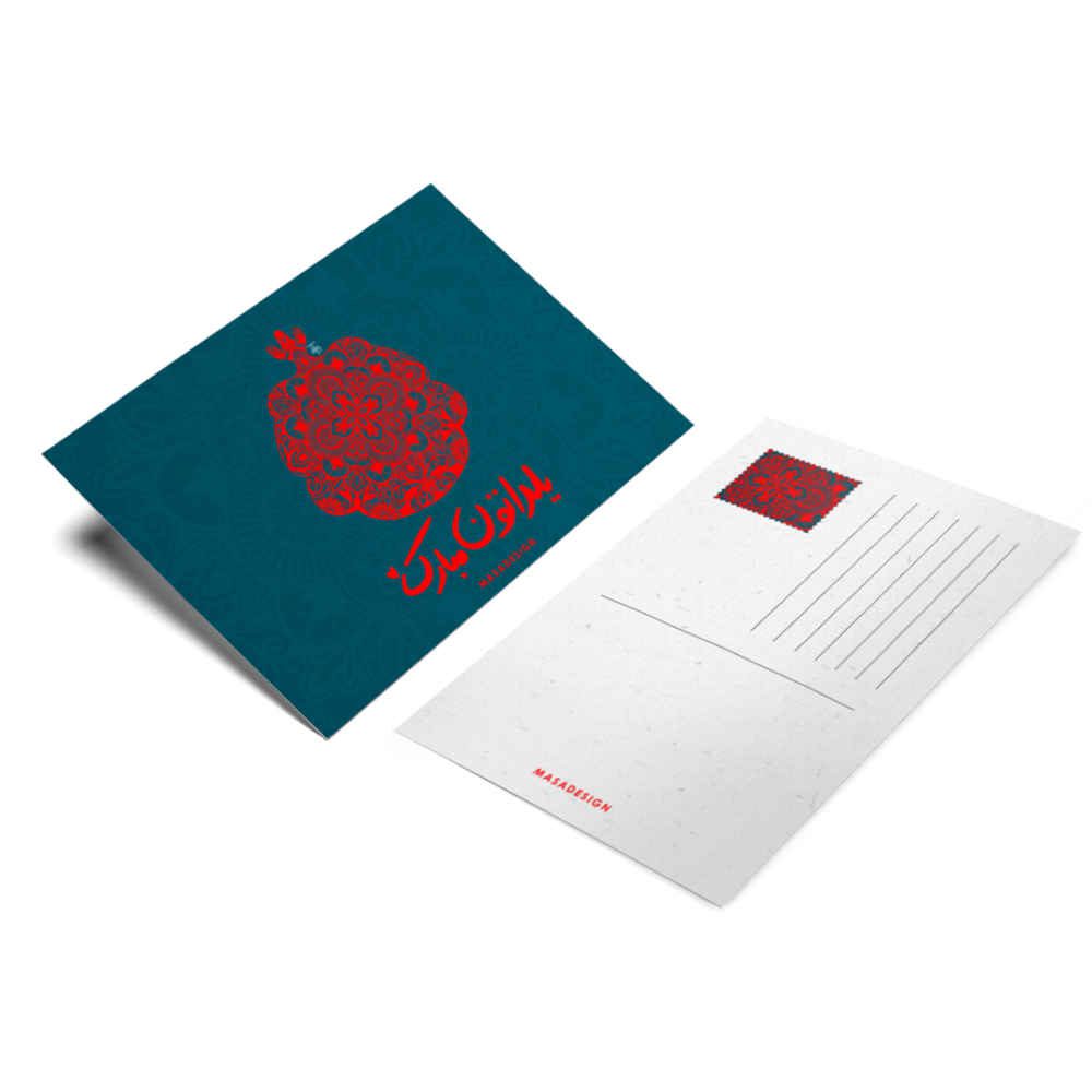 Price and Buy Yalda Mobarak Greeting Card for Persian Chelle Night Celebration 6999564 - Image 3