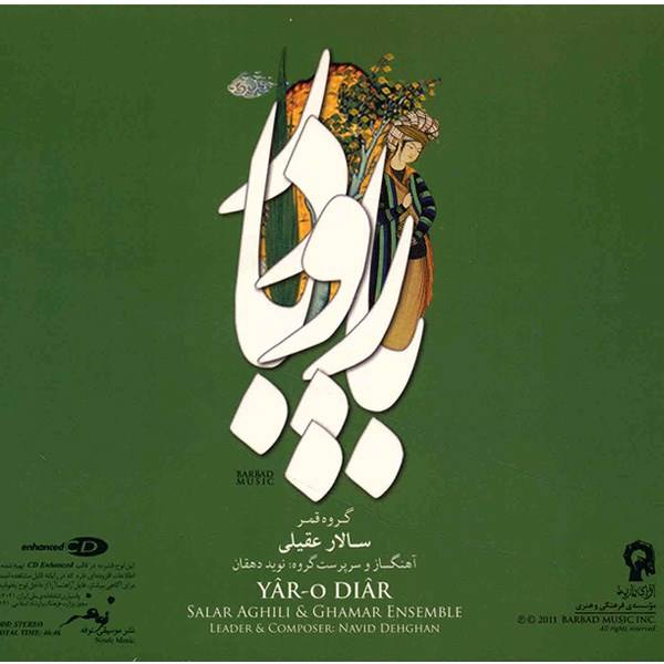 Price and Buy Yar-o Diar Music Album by Salar Aghili