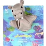 Price and Buy Ye Bache Asbe Abi Story Book by Asadollah Shabani