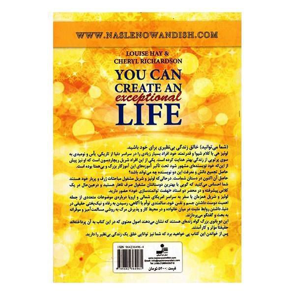 Price and Buy You Can Create An Exceptional Life by C. Richardson & L. Hay (Farsi) - Image 3