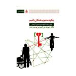 Price and Buy You Can Read Anyone Book by David J. Lieberman