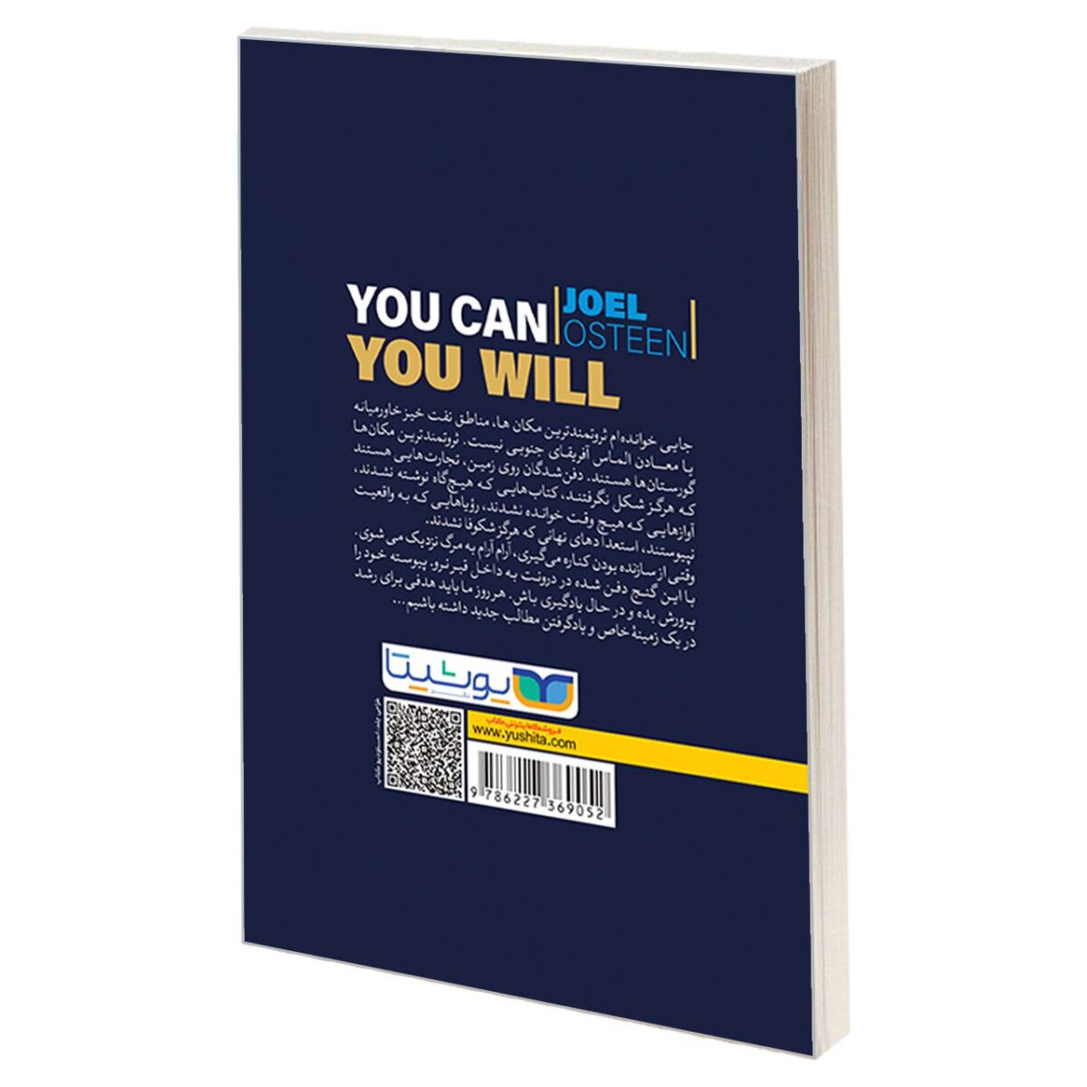 Price and Buy You Can You Will Book by Joel Osteen (Farsi Edition) - Image 3