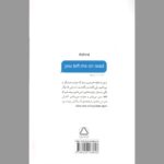 Price and Buy You Left Me on Read by Akhira (Farsi) - Image 3