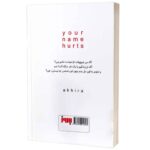 Price and Buy Your Name Hurts by Akhira (Farsi) - Image 4