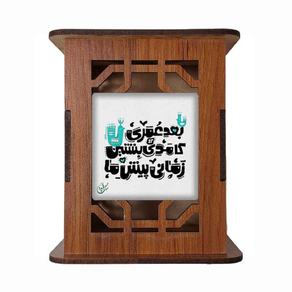 Price and Buy Zaman Edition – Persian Patterned Wooden Pen Holder for Desk_68fddad33599f.jpeg Price and Buy Zaman Edition – Persian Patterned Wooden Pen Holder for Desk