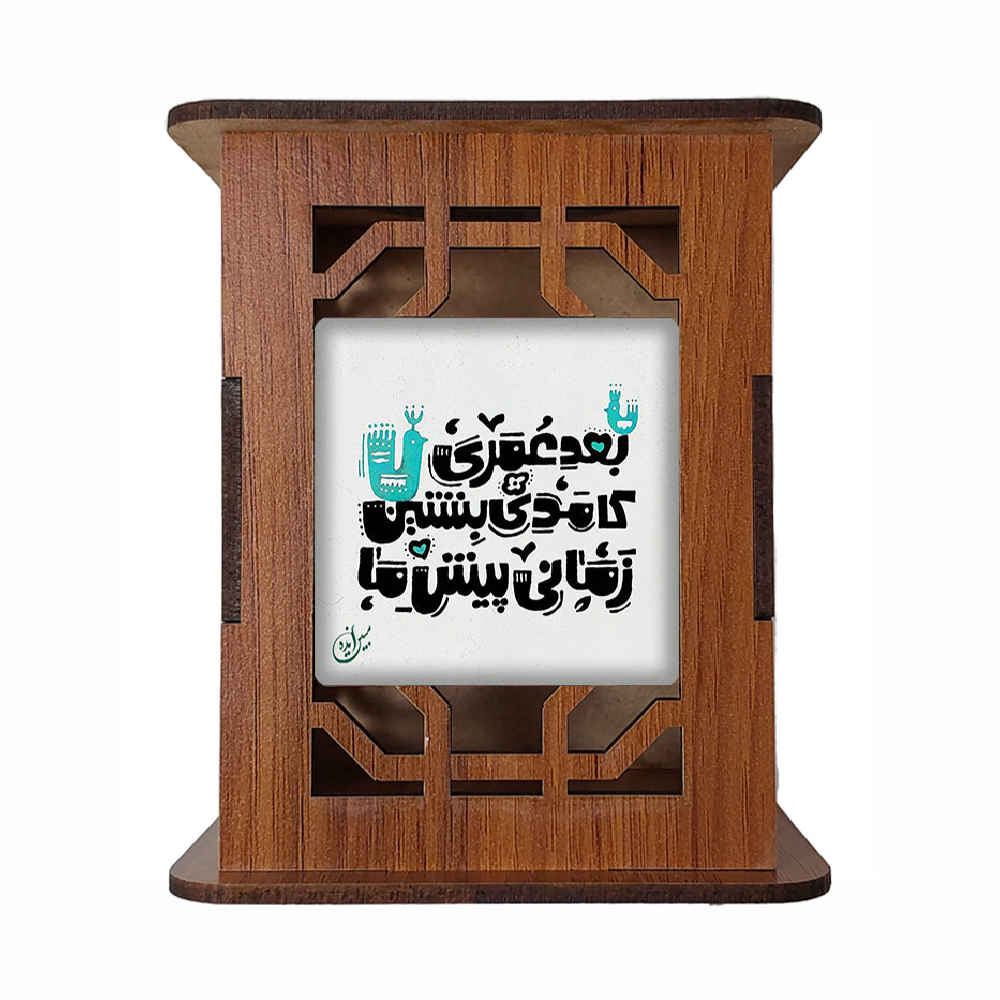 Price and Buy Zaman Edition – Persian Patterned Wooden Pen Holder for Desk