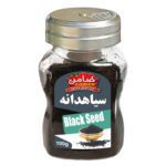 Price and Buy Zamen Black cumin seeds – 100 g