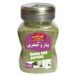 Price and Buy Zamen Onion and Parsley Powder – 110 g