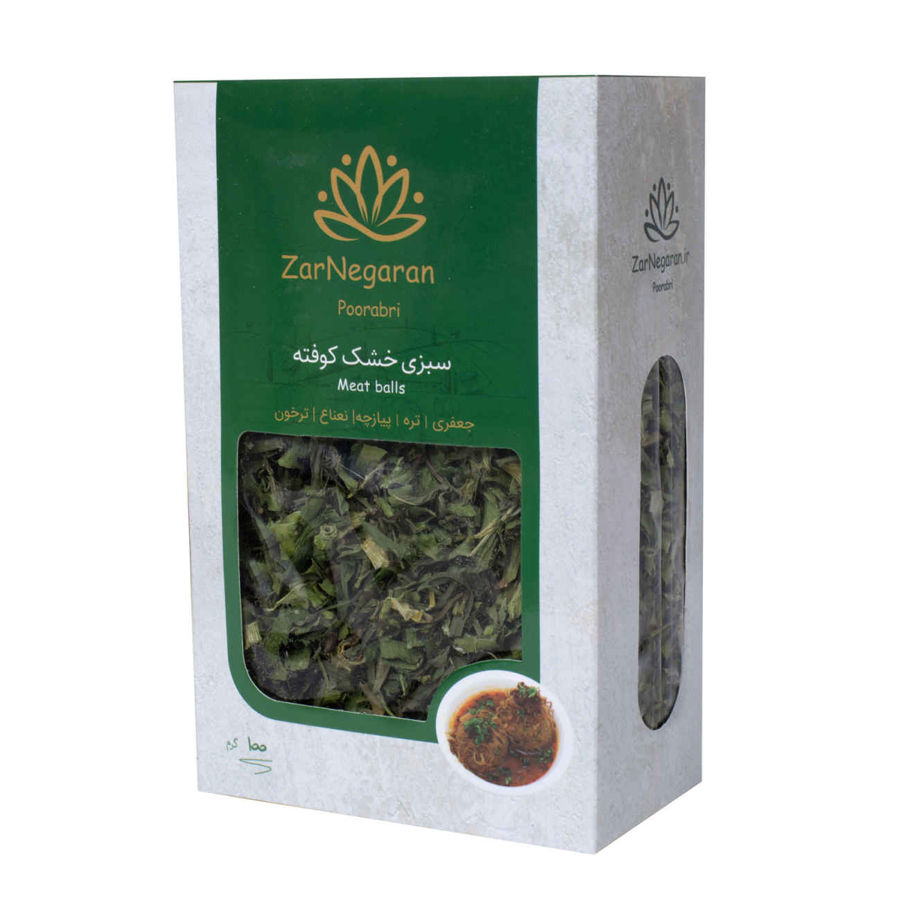 Price and Buy Zar Negaran Dried Herb Mix for Kofteh -100g_6903afd7e393d.jpeg Price and Buy Zar Negaran Dried Herb Mix for Kofteh -100g - Image 1