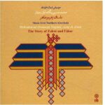 Price and Buy Zohreh va Taher by Mohammad Hoseyn Yeganeh
