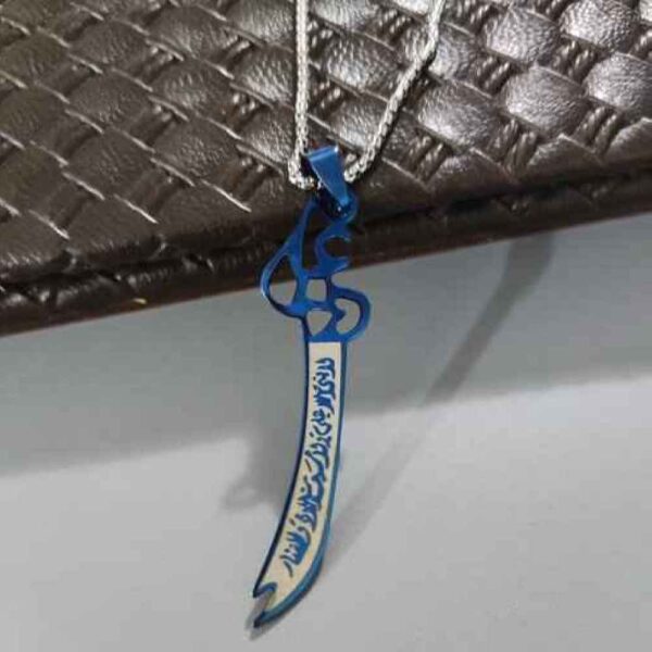 Price and Buy Zulfiqar Sword Necklace – Islamic Steel Sword Pendant of Imam Ali_68fd9c0f4b59a.jpeg Price and Buy Zulfiqar Sword Necklace – Islamic Steel Sword Pendant of Imam Ali