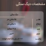 Price and Purchase of Super Royal Export-Quality Stone Pot and Dizi with Copper Handle - Image 4